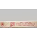 Shuangxi Red Post Joy Flavor Tobacco - Standard Size