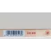 Shuangxi Red Post Joy Flavor Tobacco - Standard Size