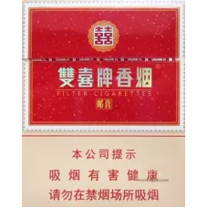 Shuangxi Red Post Joy Flavor Tobacco - Standard Size