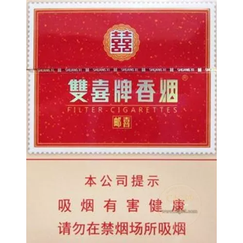 Shuangxi Red Post Joy Flavor Tobacco - Standard Size