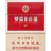 Shuangxi Red Post Joy Flavor Tobacco - Standard Size