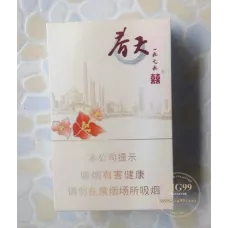 Shuangxi (Spring 1979)