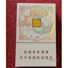 Original Double Happiness National Happiness and World Happiness Theme Tobacco