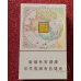 Original Double Happiness National Happiness and World Happiness Theme Tobacco