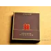 Collectors' Limited Edition Guangdong Shuangxi Tobacco Carton