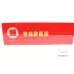 Traditional Hard Classic Style Guangdong Shuangxi Brand Tobacco