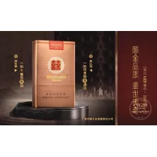 Guangdong Shuangxi Shengshi Style Brand Tobacco