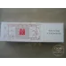 Shuangxi Classic Workshop Tobacco - Regular Pack