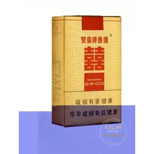 Soft Gold Finish Guangdong Shuangxi 1906 Brand Tobacco