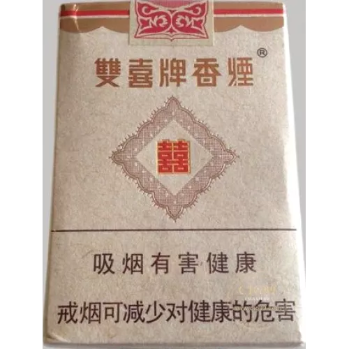 Shuangxi (Collection)