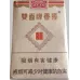 Shuangxi (Collection)