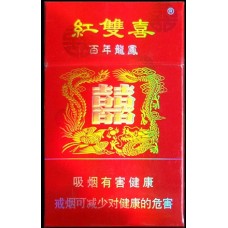 Hong Shuang Xi (Century Dragon and Phoenix) Hong Shuang Xi (Century Dragon and Phoenix)