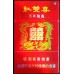 Hong Shuang Xi (Bai Nian Long Feng) Hong Shuang Xi (Bai Nian Long Feng)