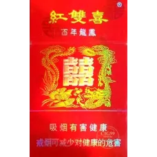 Exclusive Hong Shuang Xi Century Dragon and Phoenix Design Tobacco