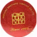Lucky Double HAPPINESS Dragon and Phoenix Pattern Tin Pack Tobacco