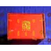 Lucky Double HAPPINESS Dragon and Phoenix Pattern Tin Pack Tobacco