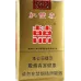 Double Happiness Soft Pack Tobacco