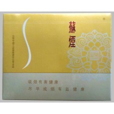 Su Yan (Platinum Crystal) Su Yan (Platinum Crystal)
