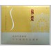 Su Yan (Platinum Crystal) Su Yan (Platinum Crystal)