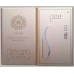 Su Yan (Platinum Crystal) Su Yan (Platinum Crystal)