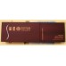 Suyan (Golden Sand 2) Suyan (Golden Sand 2)