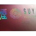 Suyan (Golden Sand 2) Suyan (Golden Sand 2)