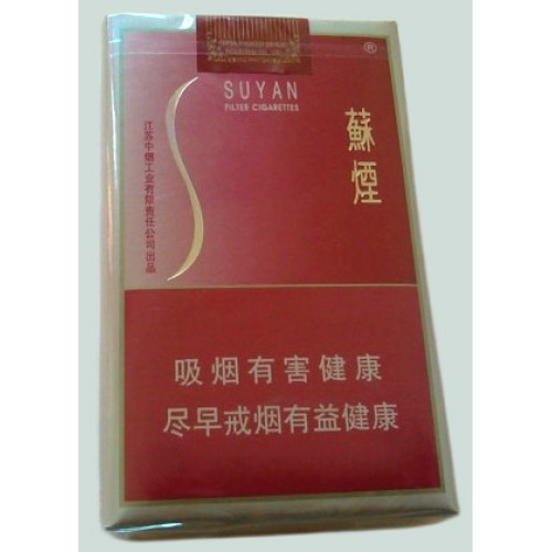 Su Yan (Soft Golden Sand) Su Yan (Soft Golden Sand)