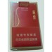 Su Yan (Soft Golden Sand) Su Yan (Soft Golden Sand)