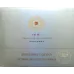 Luxury Su Yan Platinum Crystal Chinese Tobacco - Premium Pack