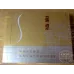Luxury Su Yan Platinum Crystal Chinese Tobacco - Premium Pack