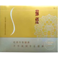 Luxury Su Yan Platinum Crystal Chinese Tobacco - Premium Pack
