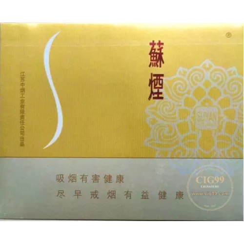 Luxury Su Yan Platinum Crystal Chinese Tobacco - Premium Pack