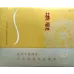 Luxury Su Yan Platinum Crystal Chinese Tobacco - Premium Pack