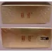 Suyan Golden Sand 2 Tobacco