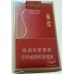 Su Yan Soft Golden Sand Tobacco