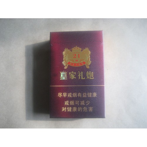 Taishan (Royal Salute 21 Shots) Taishan (Royal Salute 21 Shots)