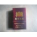Taishan (Royal Salute 21 Shots) Taishan (Royal Salute 21 Shots)