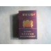 Taishan (Royal Salute 21 Shots) Taishan (Royal Salute 21 Shots)