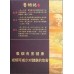 Taishan (Foguang) Taishan cigarettes