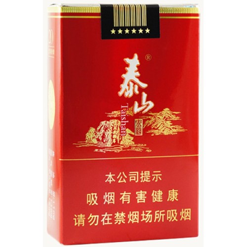 Taishan (Hongtu) Taishan (Hongtu)