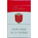 Taishan (Bai Jiangjun) Taishan (Bai Jiangjun)