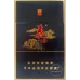 Taishan Luxury Line Tobacco