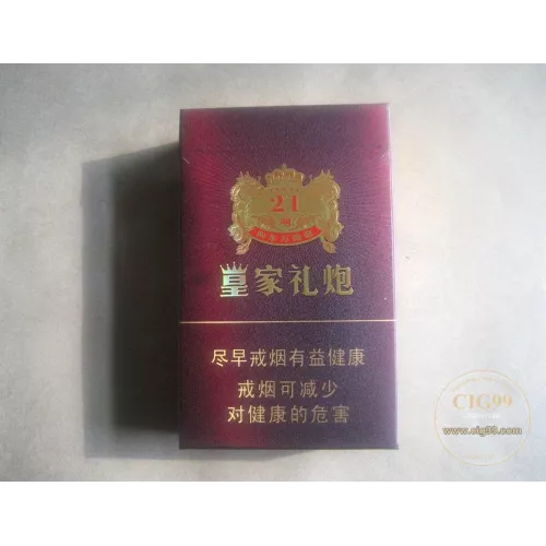 Taishan Royal Salute 21 Shots Hard Pack Premium Tobacco