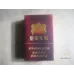 Taishan Royal Salute 21 Shots Hard Pack Premium Tobacco