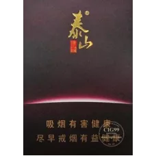 Taishan Foguang Cigarettes - Standard Pack
