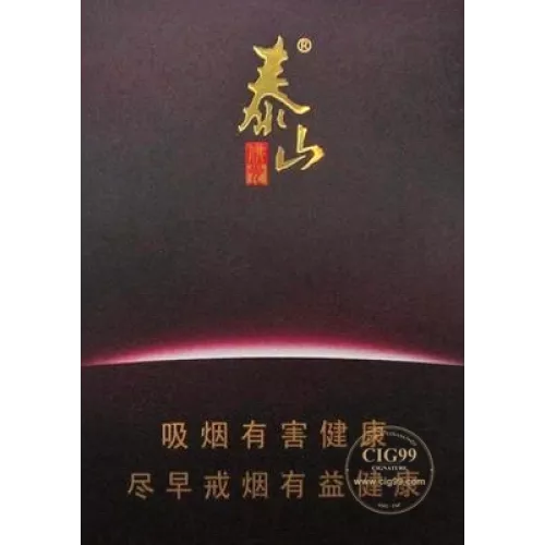 Taishan Foguang Cigarettes - Standard Pack