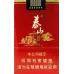 Taishan (Hongtu)