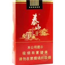Taishan (Hongtu)