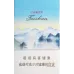 New Arrival Taishan Brand Chinese Tobacco Product