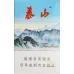 New Arrival Taishan Brand Chinese Tobacco Product